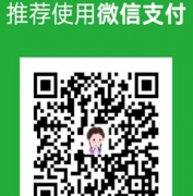 福州论坛VIP钻石会员